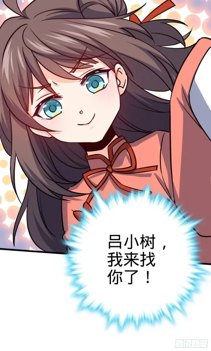 漫画《大王饶命》191 遗迹第二届马拉松第68张图