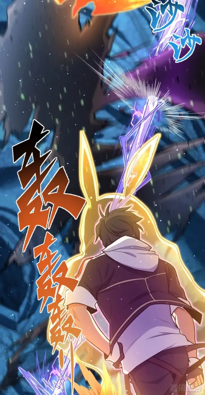 漫画《大王饶命》193 少年终将成王第14张图