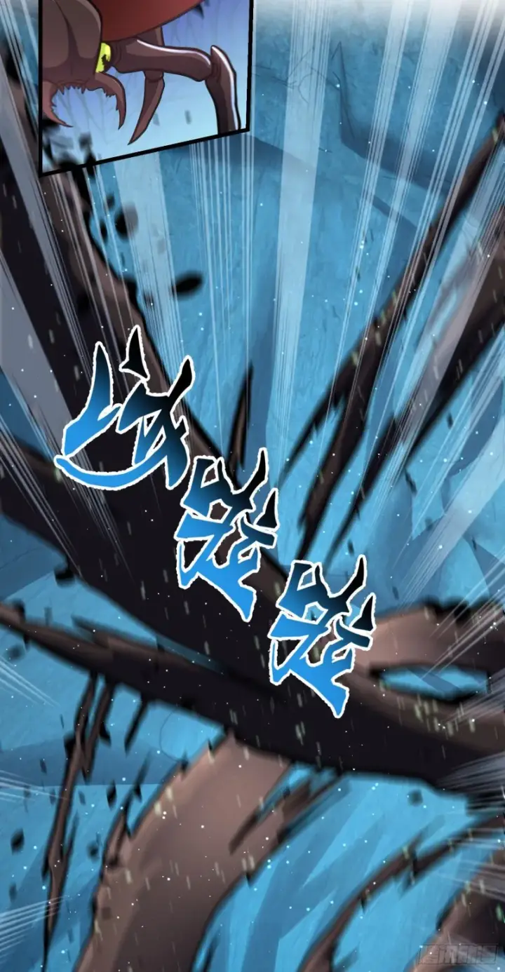 漫画《大王饶命》193 少年终将成王第16张图