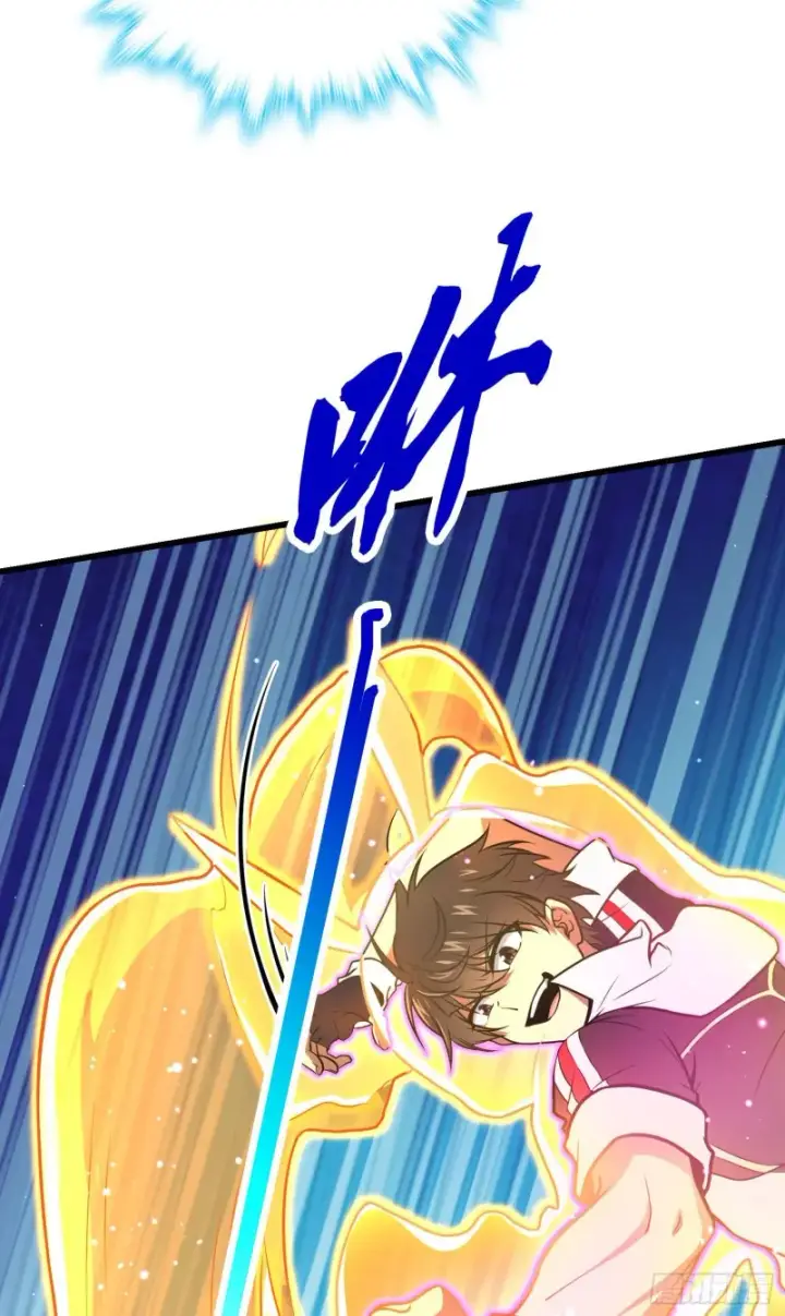 漫画《大王饶命》193 少年终将成王第32张图