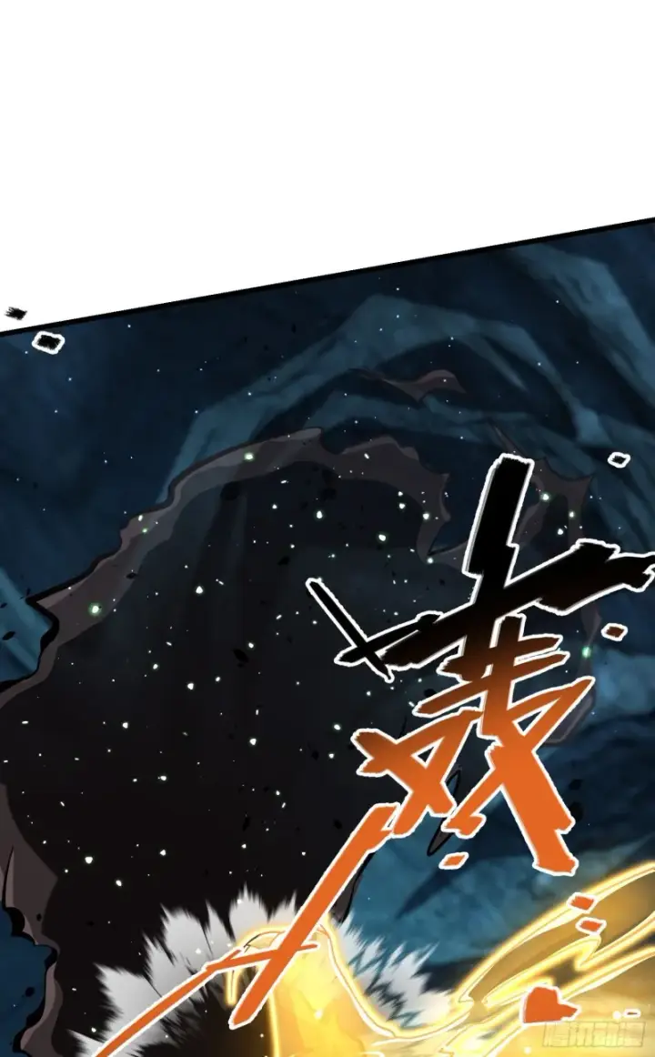 漫画《大王饶命》193 少年终将成王第34张图