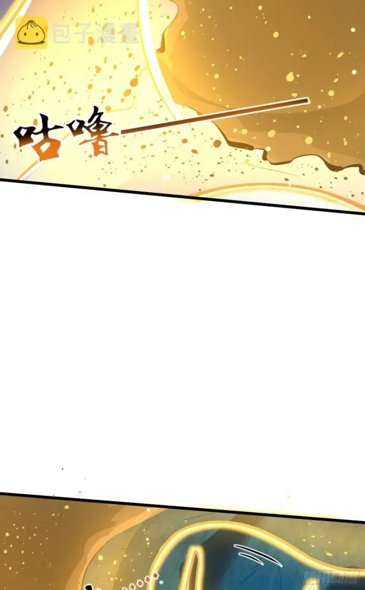 漫画《大王饶命》193 少年终将成王第37张图