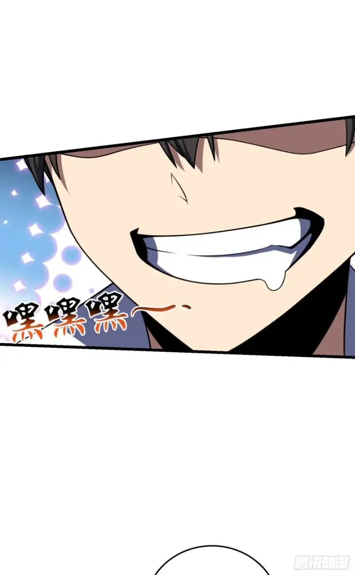 漫画《大王饶命》193 少年终将成王第39张图