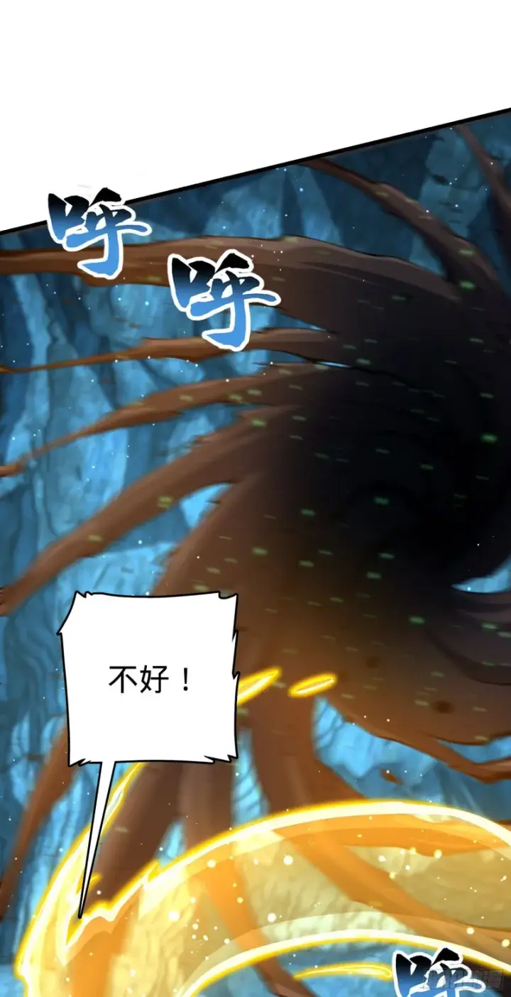 漫画《大王饶命》193 少年终将成王第47张图