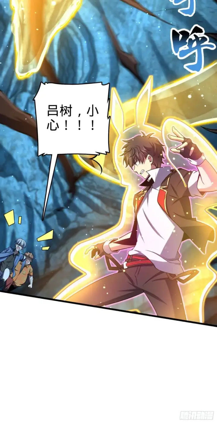 漫画《大王饶命》193 少年终将成王第48张图