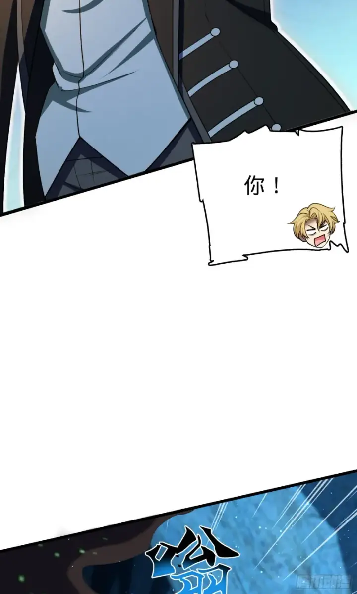 漫画《大王饶命》194 打包虫潮第12张图