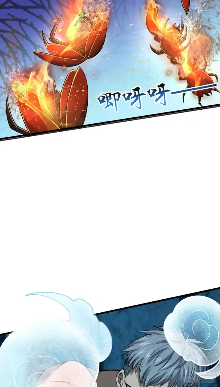 漫画《大王饶命》194 打包虫潮第18张图