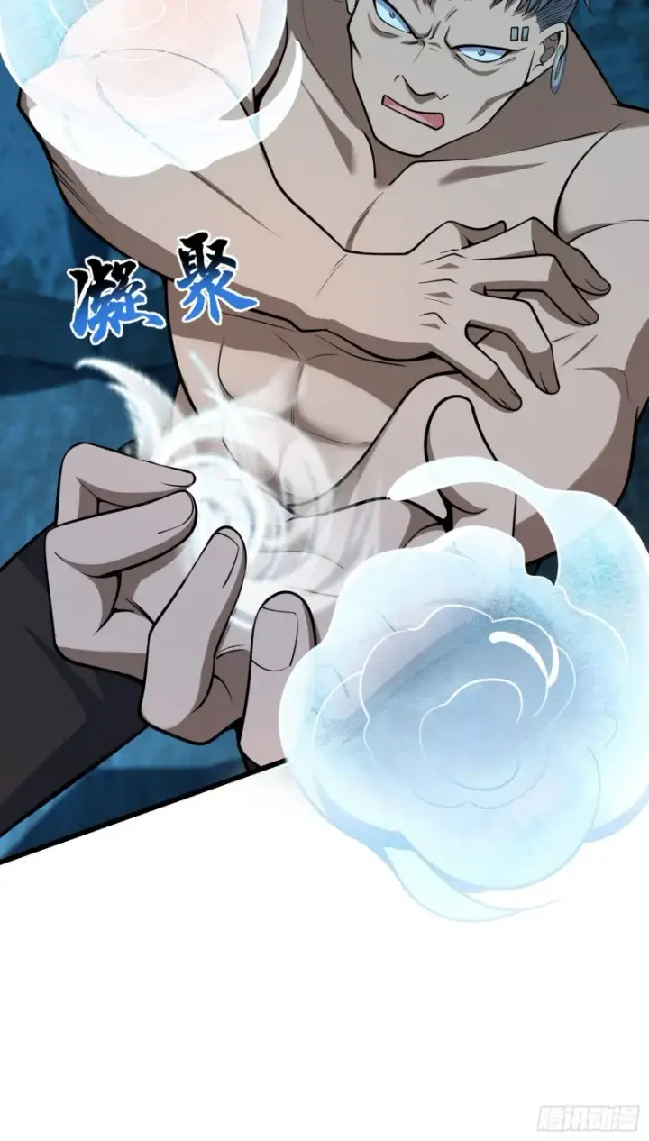 漫画《大王饶命》194 打包虫潮第19张图