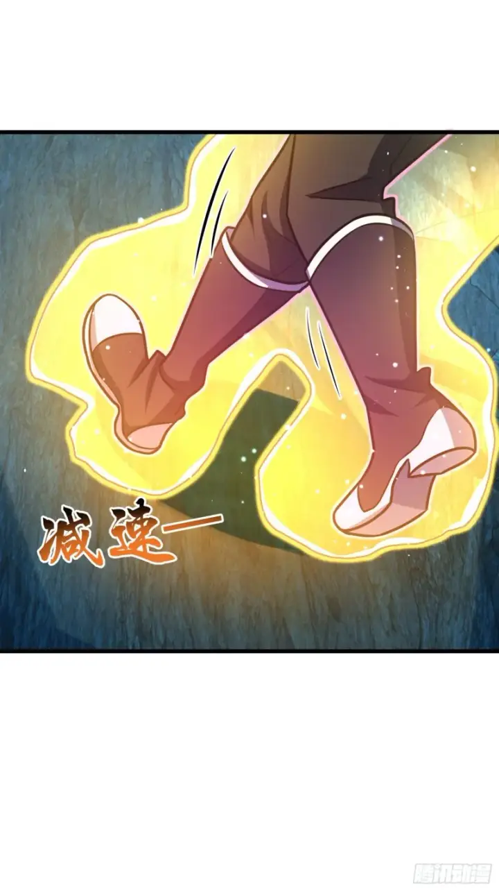 漫画《大王饶命》194 打包虫潮第47张图