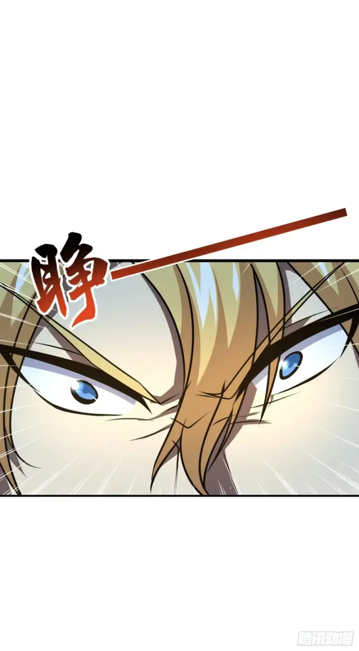 漫画《大王饶命》194 打包虫潮第51张图