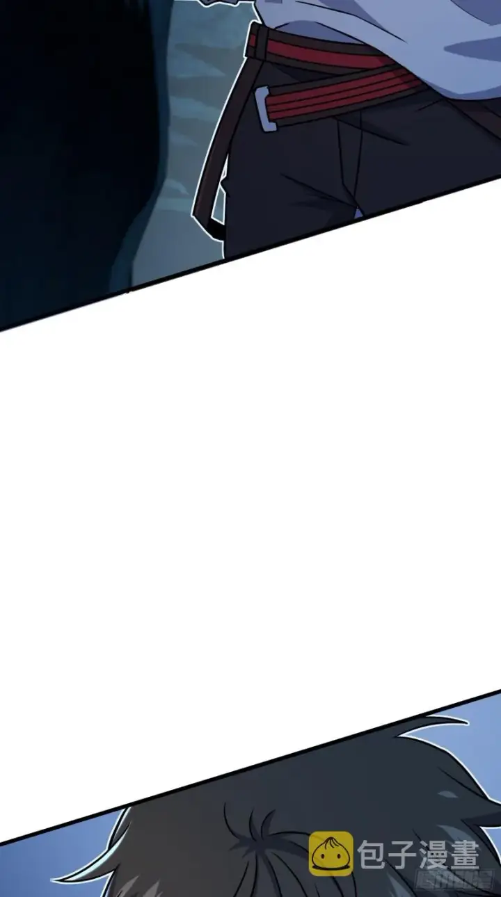 漫画《大王饶命》195 吕小鱼保护吕树第23张图