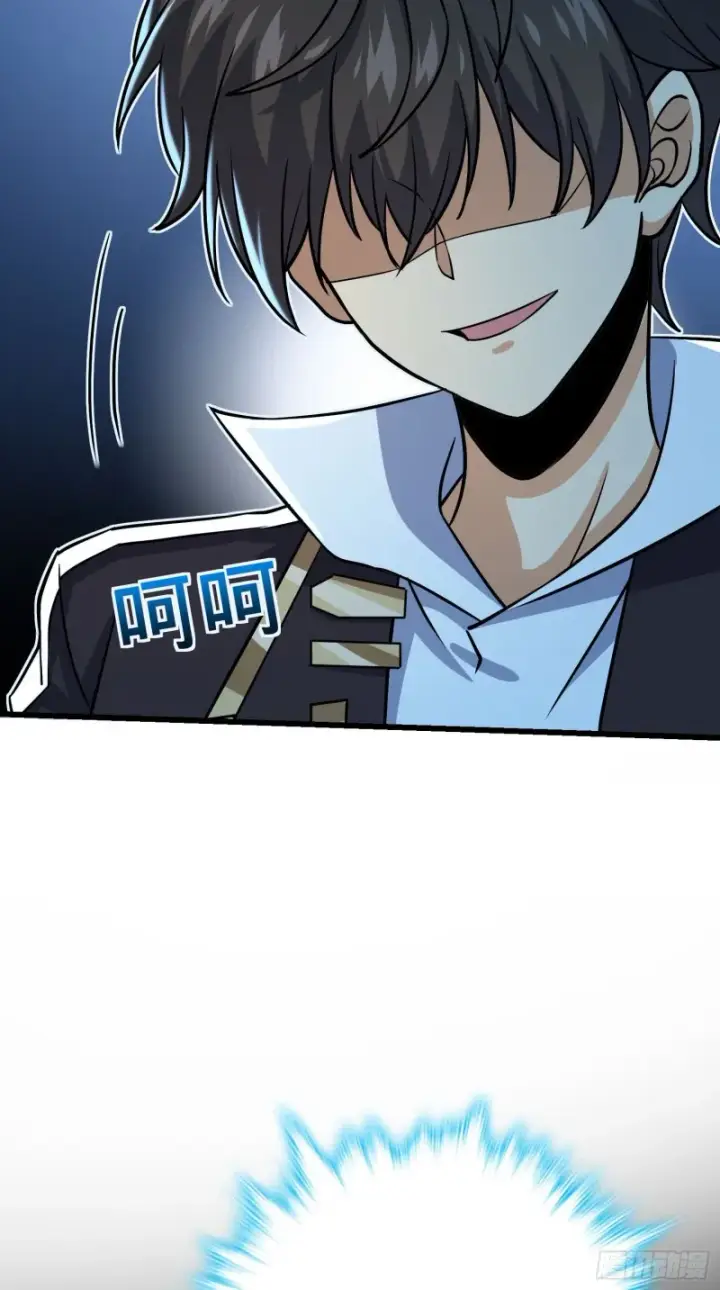 漫画《大王饶命》195 吕小鱼保护吕树第24张图