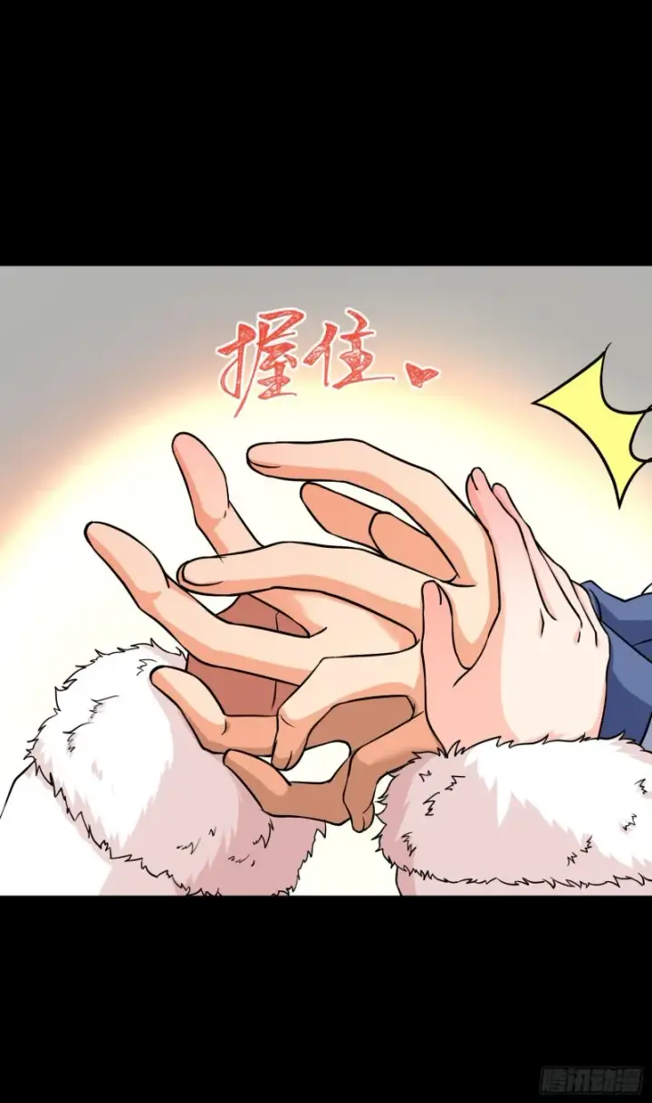 漫画《大王饶命》195 吕小鱼保护吕树第28张图