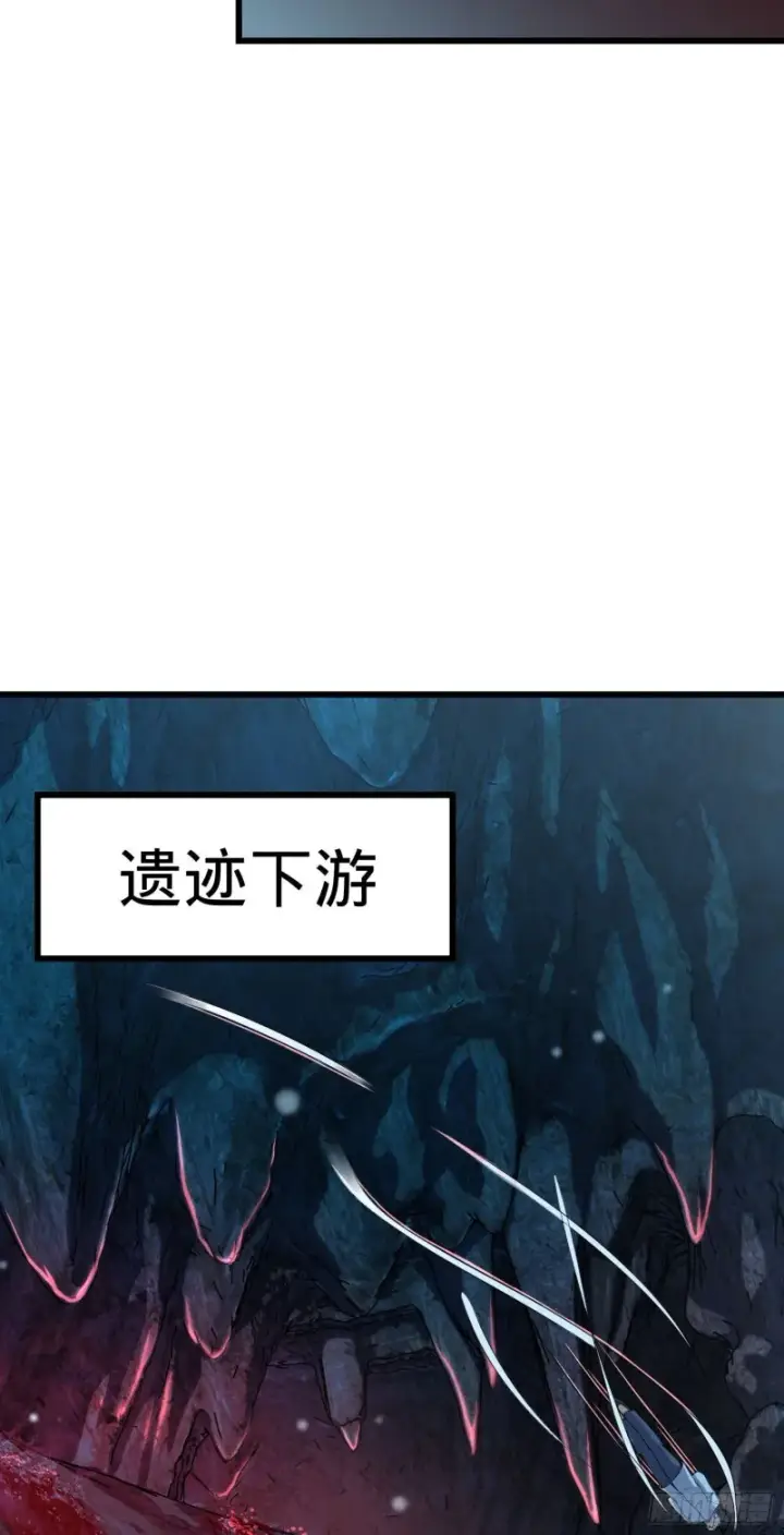 漫画《大王饶命》195 吕小鱼保护吕树第42张图