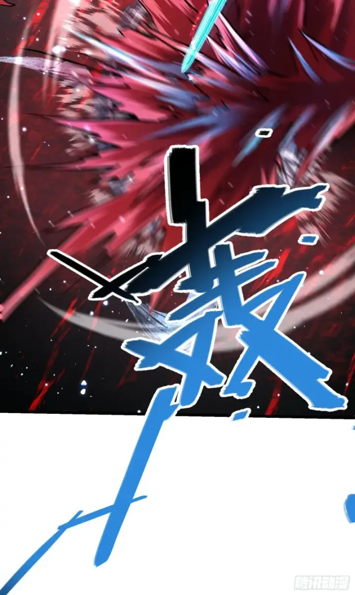漫画《大王饶命》196 血灵第30张图