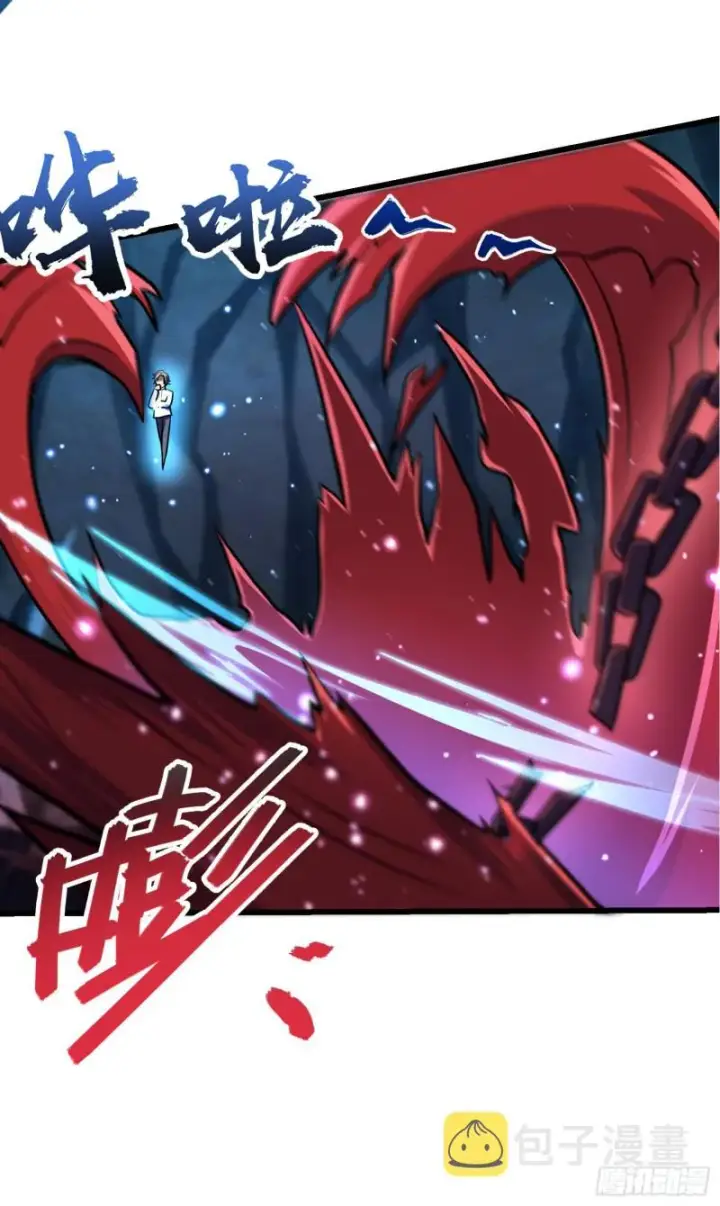 漫画《大王饶命》196 血灵第31张图