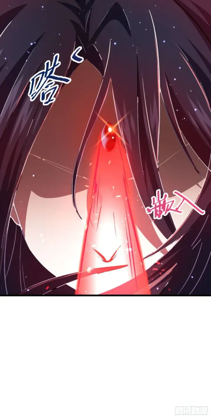 漫画《大王饶命》196 血灵第47张图