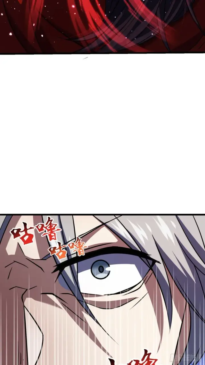 漫画《大王饶命》196 血灵第53张图