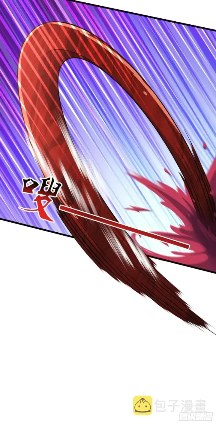 漫画《大王饶命》196 血灵第6张图