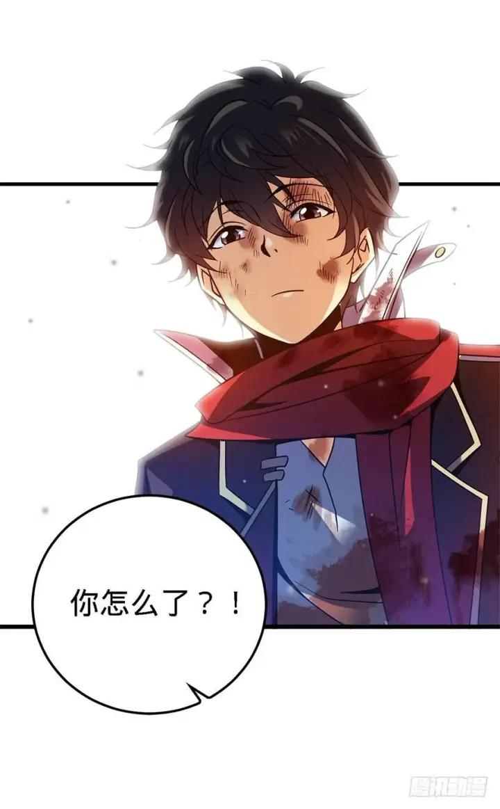 漫画《大王饶命》02 神奇的系统第11张图