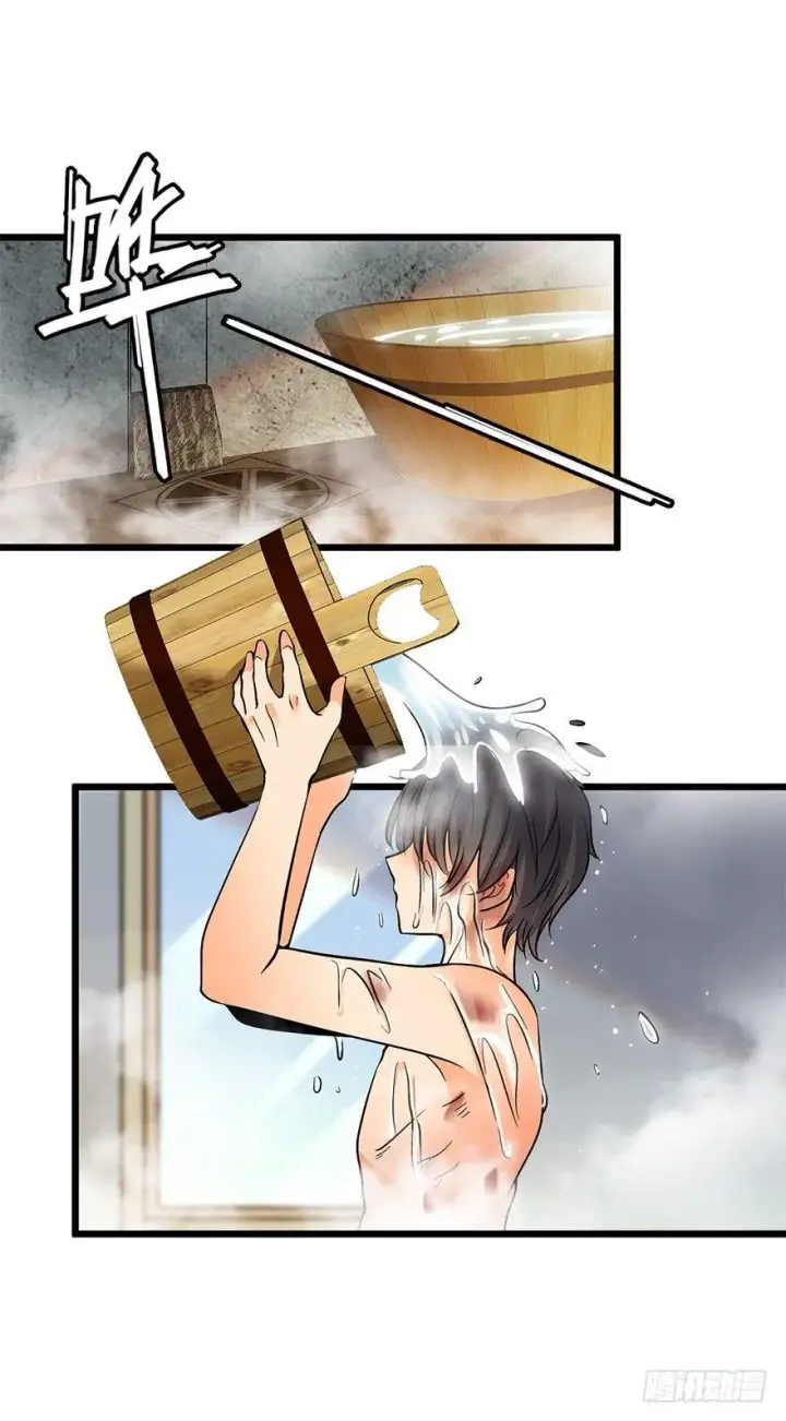漫画《大王饶命》02 神奇的系统第17张图