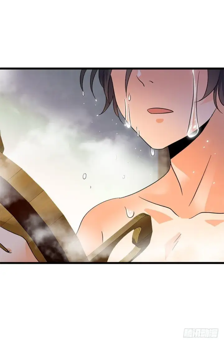 漫画《大王饶命》02 神奇的系统第18张图