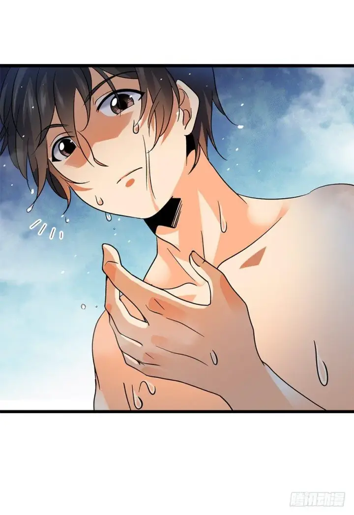 漫画《大王饶命》02 神奇的系统第20张图