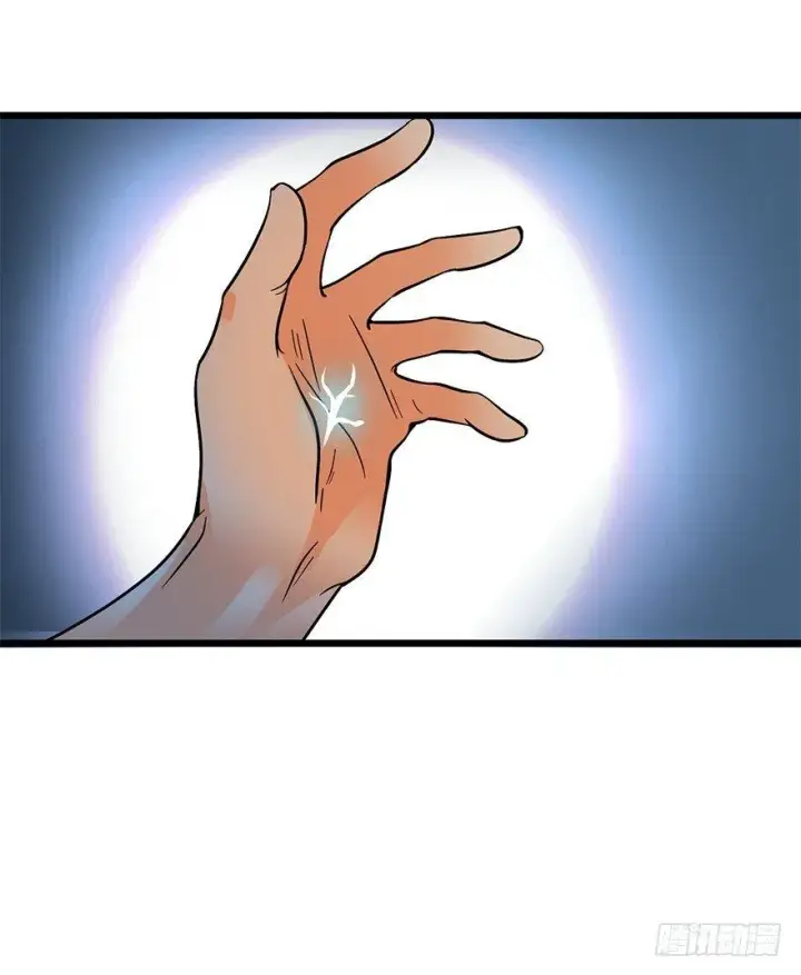 漫画《大王饶命》02 神奇的系统第21张图