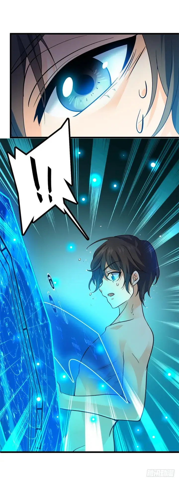 漫画《大王饶命》02 神奇的系统第22张图