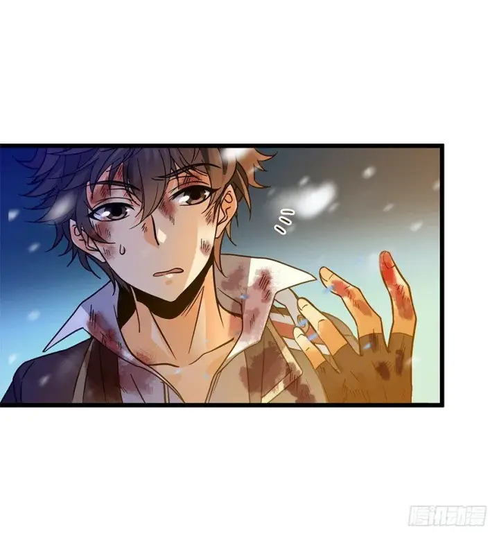 漫画《大王饶命》02 神奇的系统第5张图