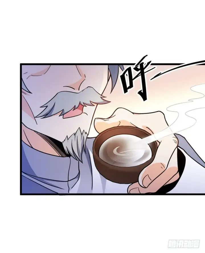 漫画《大王饶命》20 到底是什么资质？第26张图