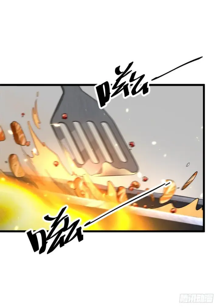 漫画《大王饶命》20 到底是什么资质？第37张图