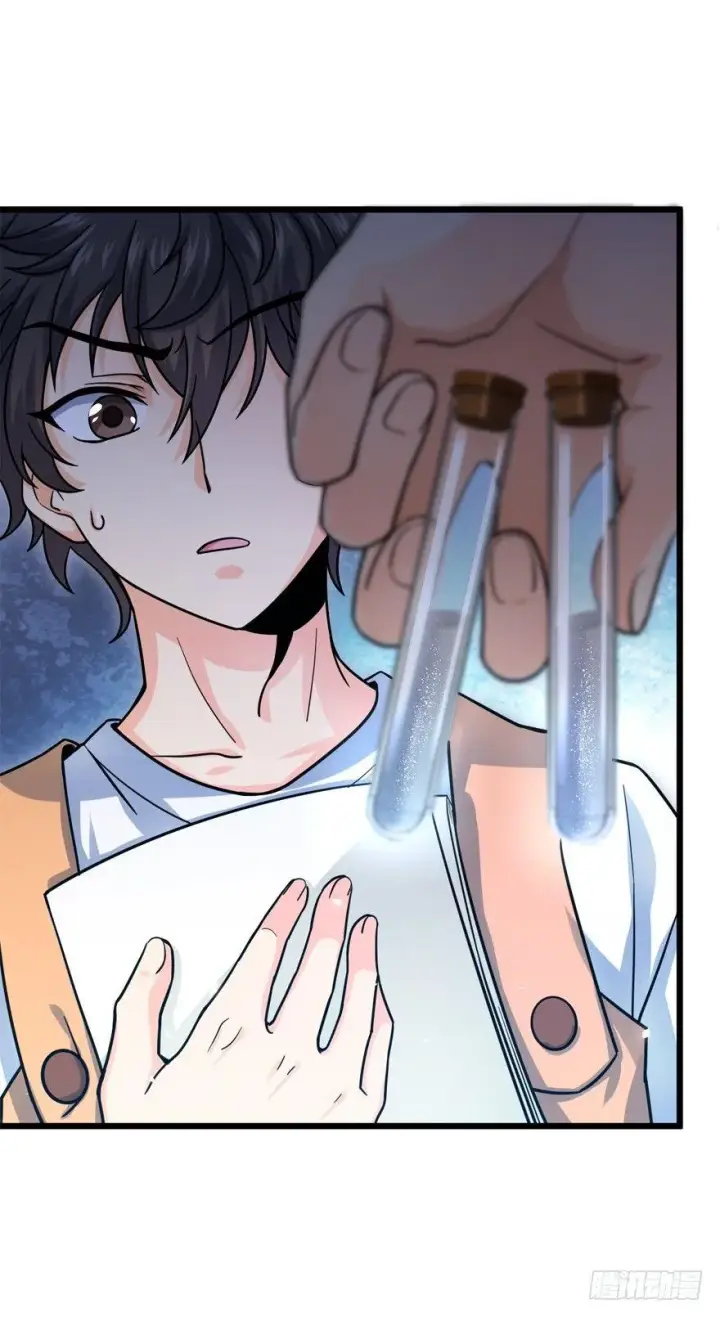 漫画《大王饶命》20 到底是什么资质？第49张图