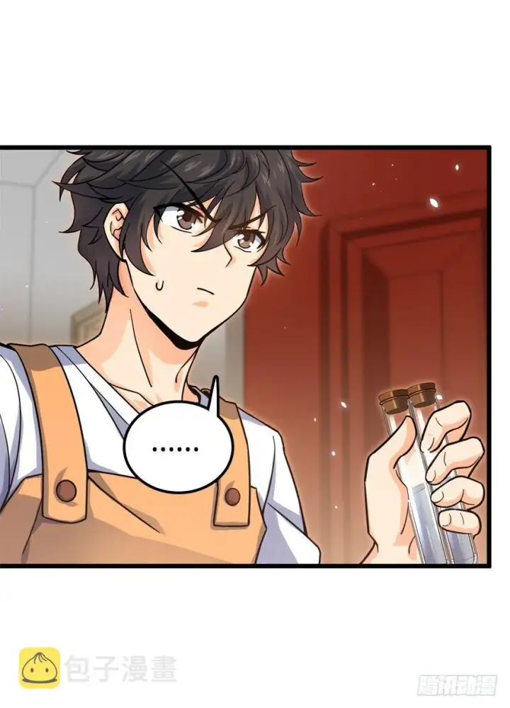 漫画《大王饶命》20 到底是什么资质？第53张图