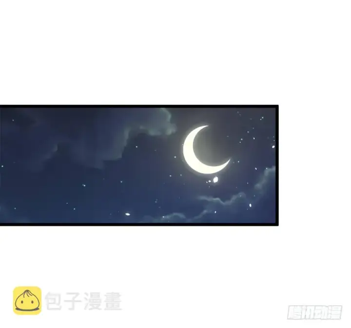 漫画《大王饶命》20 到底是什么资质？第56张图