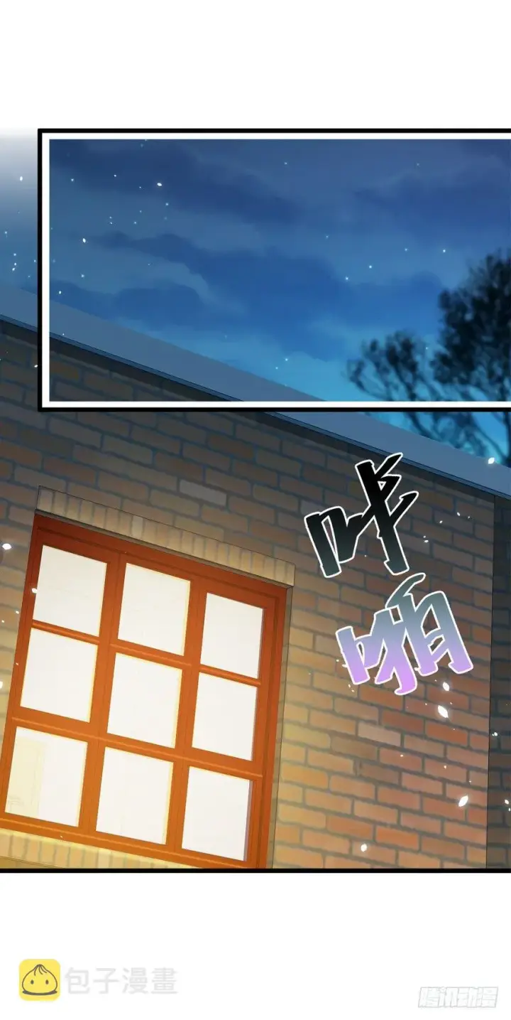 漫画《大王饶命》20 到底是什么资质？第57张图