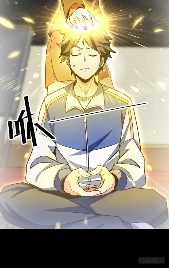 漫画《大王饶命》20 到底是什么资质？第6张图