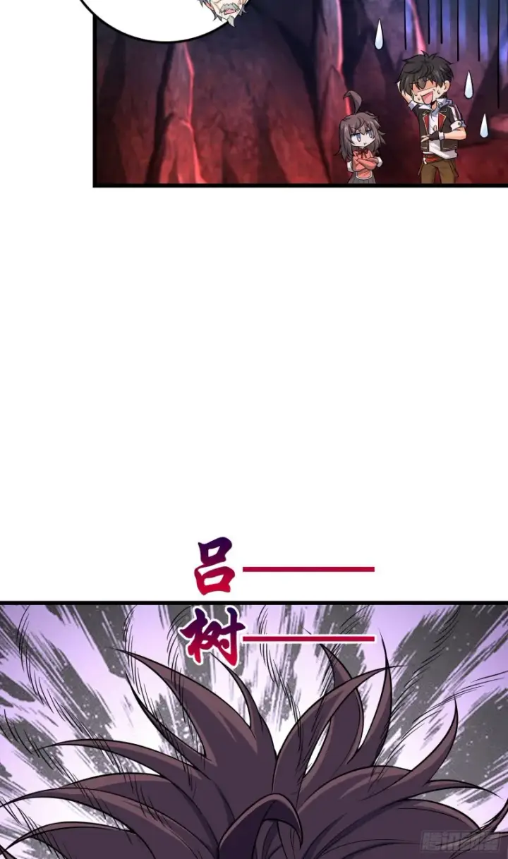 漫画《大王饶命》197 老爷子拆台第11张图