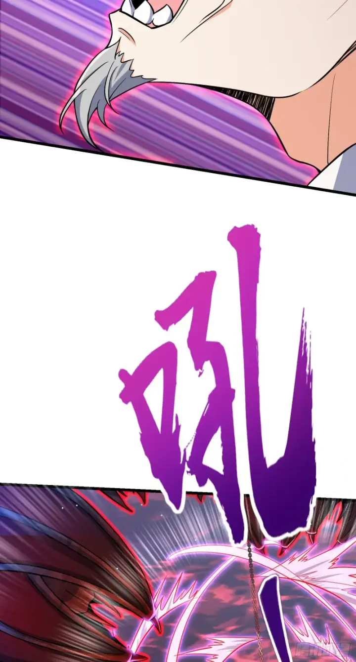漫画《大王饶命》197 老爷子拆台第21张图