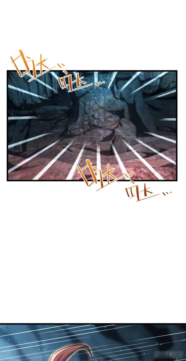 漫画《大王饶命》197 老爷子拆台第35张图