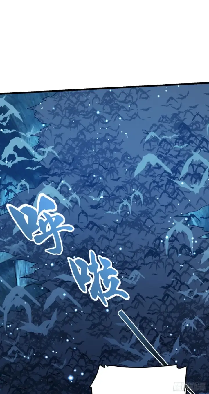 漫画《大王饶命》198 又一个A级？！第19张图