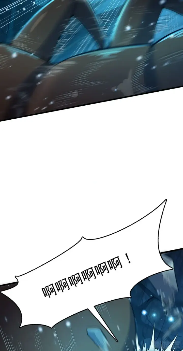 漫画《大王饶命》198 又一个A级？！第3张图