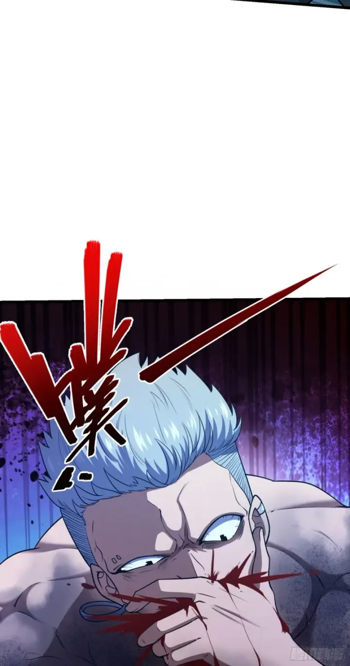 漫画《大王饶命》198 又一个A级？！第35张图