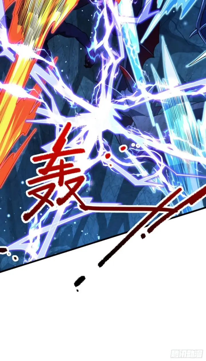 漫画《大王饶命》198 又一个A级？！第49张图