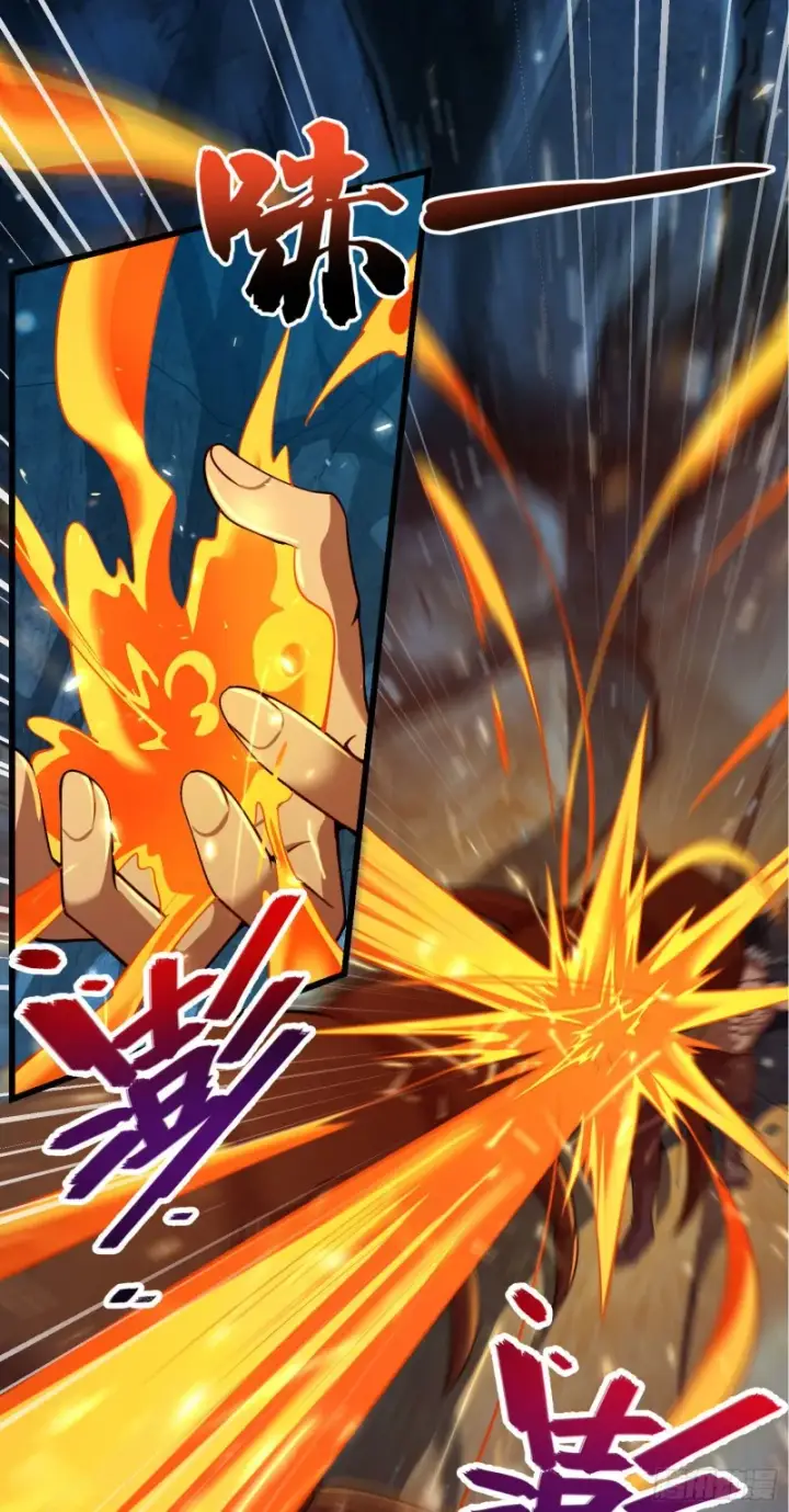 漫画《大王饶命》198 又一个A级？！第6张图