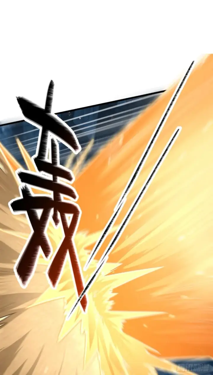 漫画《大王饶命》198 又一个A级？！第67张图