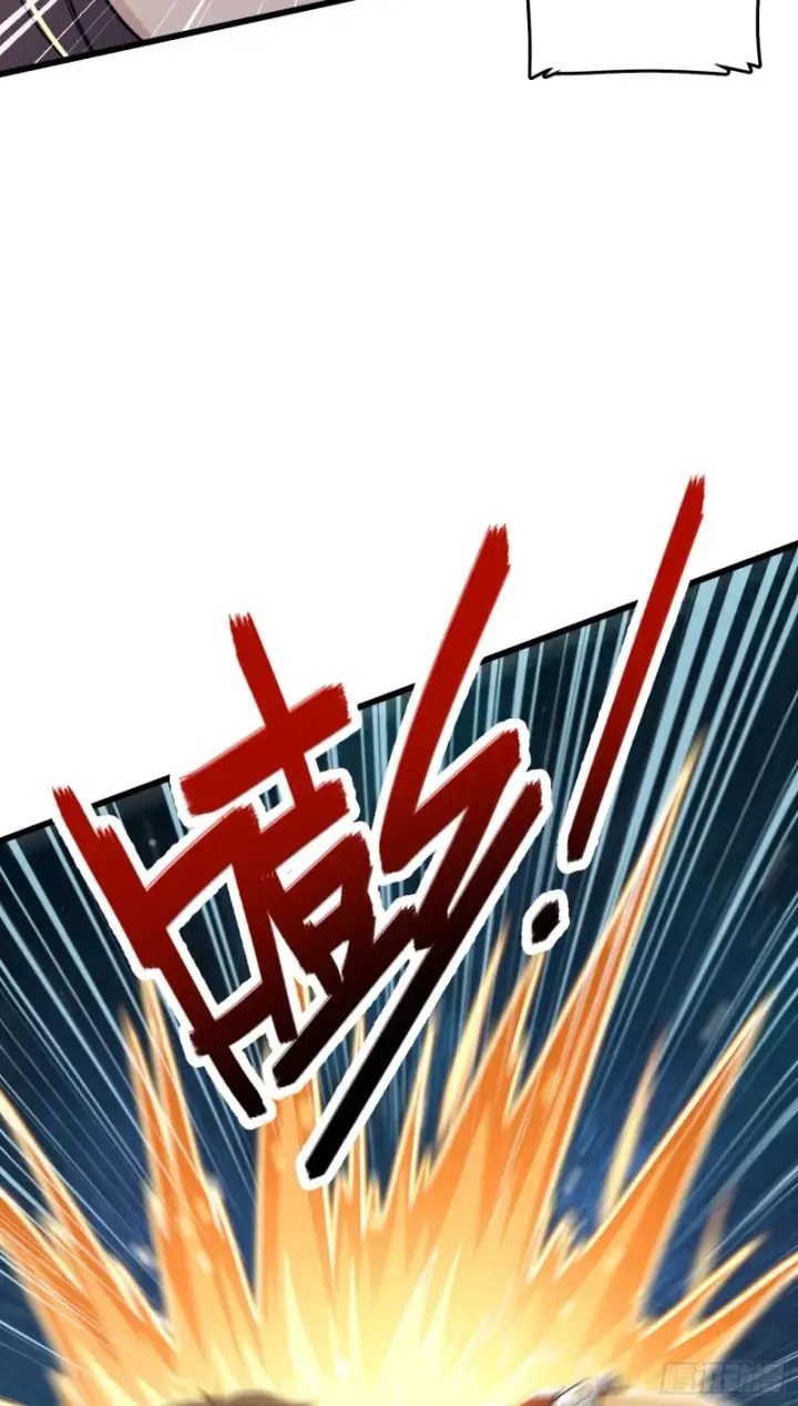 漫画《大王饶命》198 又一个A级？！第72张图