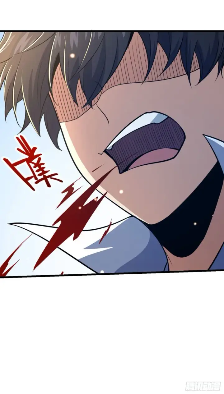漫画《大王饶命》198 又一个A级？！第74张图