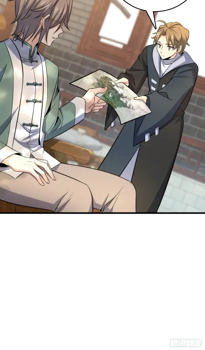漫画《大王饶命》199 傀儡师第13张图