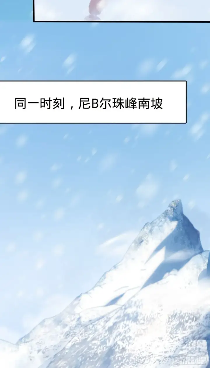 漫画《大王饶命》199 傀儡师第18张图